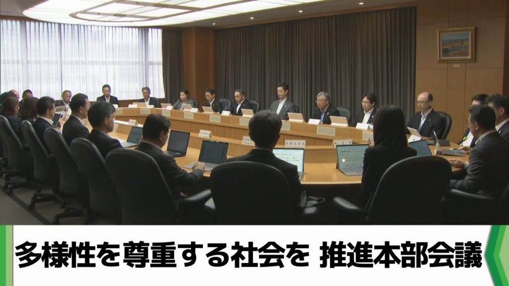 会議